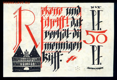 Нотгельд - Lubeck 50 пфенигов 1921 г. до 14.11 в 22.00 мс - i11111-mg633