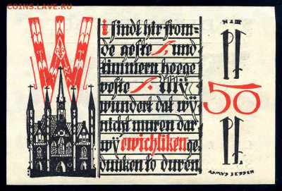 Нотгельд - Lubeck 50 пфенигов 1921 г. до 14.11 в 22.00 мск - img11633