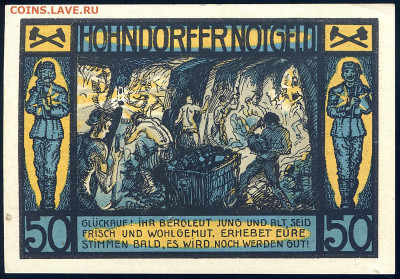 Нотгельд - Grabowski 50 пфенигов 1921 г. до 14.11 в 22.00 - 10
