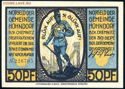 Нотгельд - Grabowski 50 пфенигов 1921 г. до 14.11 в 22.00 - 11а
