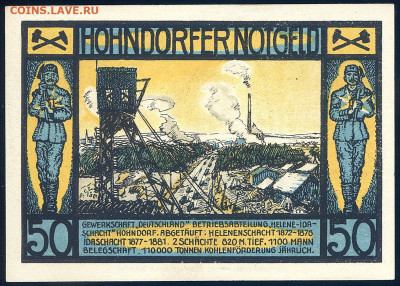 Нотгельд - Grabowski 50 пфенигов 1921 г. до 14.11 в 22.00 - 11