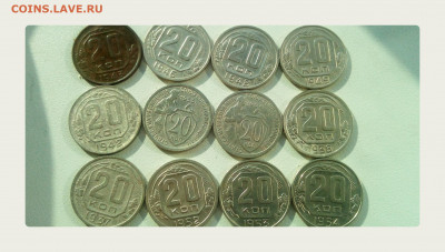 20 коп 1932-54 г хор до 22 00. 14.11.19 - IMG_20191109_202359_299