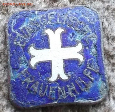 Знак немецкий  копаный , оценка - 013.JPG