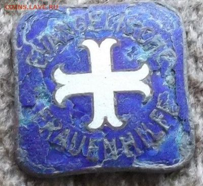 Знак немецкий  копаный , оценка - 004.JPG