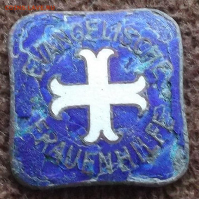 Знак немецкий  копаный , оценка - 026.JPG