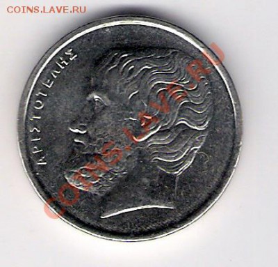 5 драхм Греция 2000, до 04.08.2011 22-00 мск. - сканирование0090