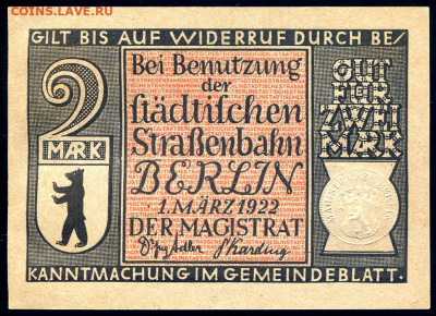 Нотгельд - BERLIN 2 марки 1922 г. до 14.11 в 22.00 - пароход__2