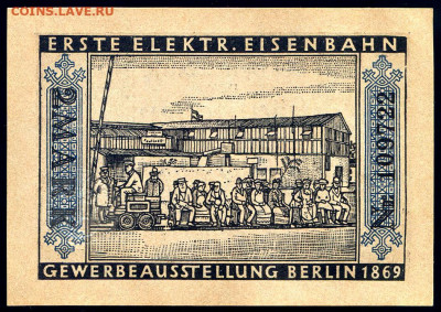 Нотгельд - BERLIN 2 марки 1922 г. до 14.11 в 22.00 - едут___1