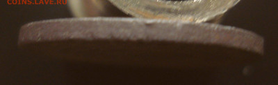 2 копейки 1924, шт. 1.1А (АИФ №2), гладкий гурт, до 11.11.19 - DSC01305.JPG