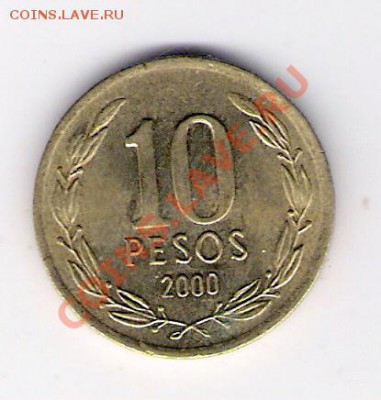 10 песо Чили 2000, до 04.08.2011 22-00 мск. - сканирование0121