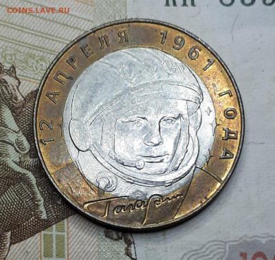 10 рублей 2001 спмд Гагарин , хороший 14.11. 22-30 - 20191109_205822