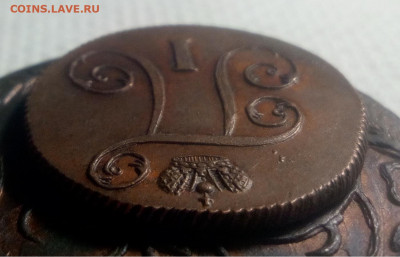 1 копейка 1800 ем (передатировка из 1799 ) до 11.11.2019 - 66666666