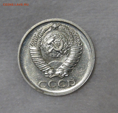 СССР 10 копеек 1968 AU с 200 рублей до 13.11.19 (ср. 22-30) - DSC09180.JPG