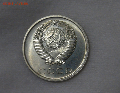 СССР 20 копеек 1968 UNC с 200 рублей до 13.11.19 (ср. 22-30) - DSC09193.JPG