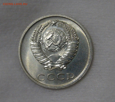 СССР 20 копеек 1968 UNC с 200 рублей до 13.11.19 (ср. 22-30) - DSC09192.JPG