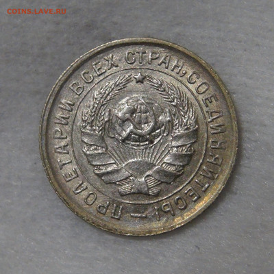 СССР 10 копеек 1934 ХОРОШАЯ с 200 руб. 13.11.19 (ср. 22-30) - DSC09166.JPG