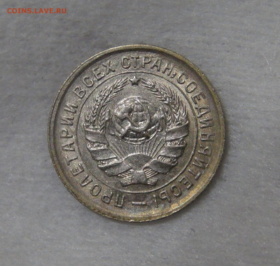 СССР 10 копеек 1934 ХОРОШАЯ с 200 руб. 13.11.19 (ср. 22-30) - DSC09165.JPG