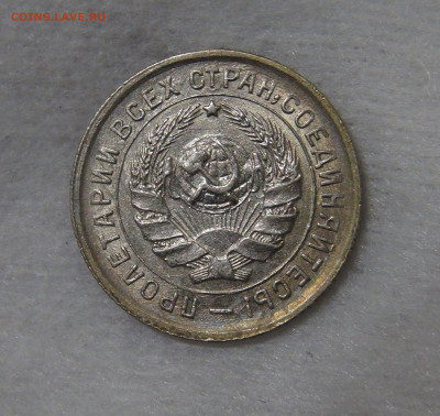 СССР 10 копеек 1934 ХОРОШАЯ с 200 руб. 13.11.19 (ср. 22-30) - DSC09164.JPG