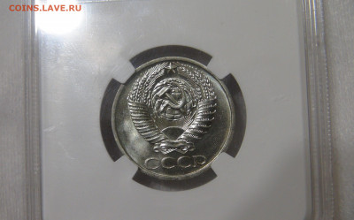 СССР 50 копеек 1967 MS67 ННР до 13.11.19 (ср. 22-30) - DSC09207.JPG
