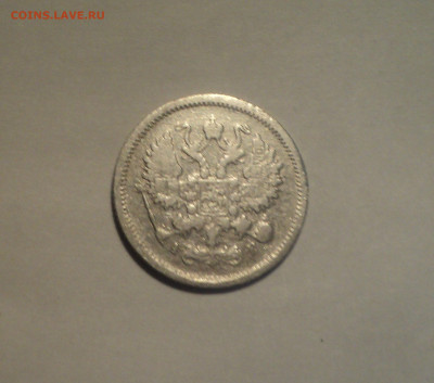10 копеек 1902 года СПБ АР.Кладовая до 11.11.19 в 22.00 по М - 2