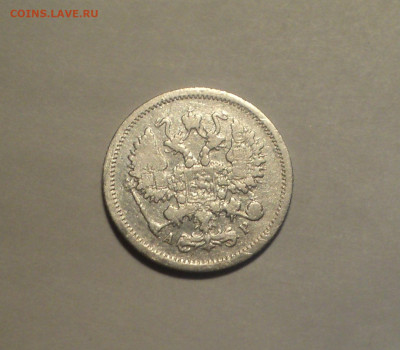 10 копеек 1905 года СПБ АР.Кладовая до 11.11.19 в 22.00 по М - DSC02661.JPG