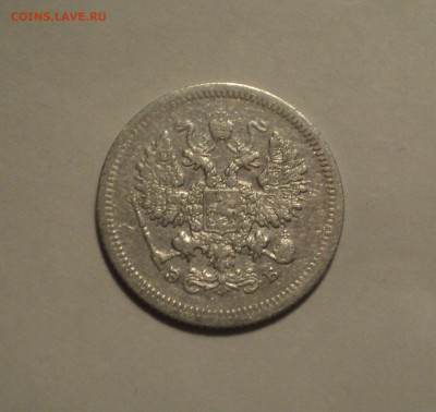10 копеек 1907 года СПБ ЭБ.Кладовая до 11.11.19 в 22.00 по М - DSC02629.JPG