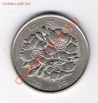 100 йен Япония, до 04.08.2011 22-00 мск. - сканирование0142