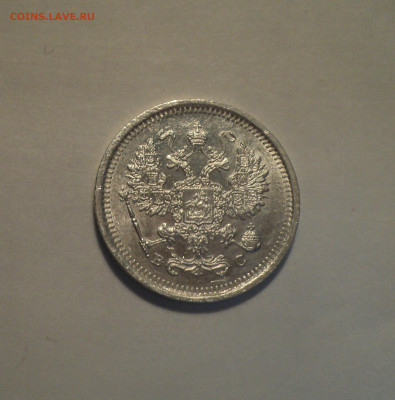10 копеек 1916 года ВС.Кладовая до 11.11.19 в 22.00 по Мск. - DSC02809.JPG