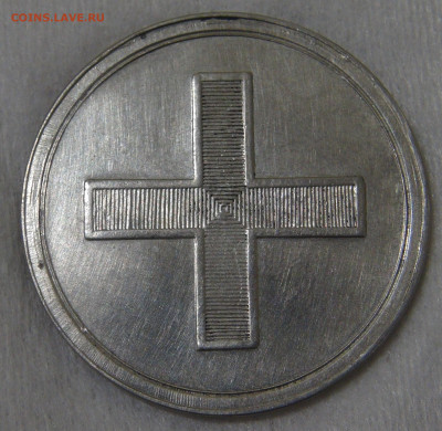 Медаль 1797 года. Коронация императора Павла I до 15.11.19 - DSC08892.JPG