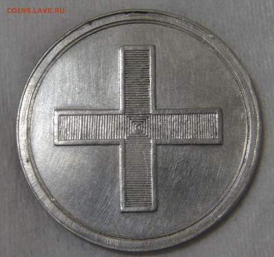 Медаль 1797 года. Коронация императора Павла I до 15.11.19 - DSC08890.JPG