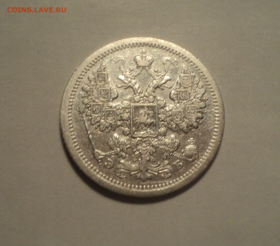 15 копеек 1907 года СПБ ЭБ.Кладовая до 11.11.19 в 22.00 по М - DSC02540.JPG