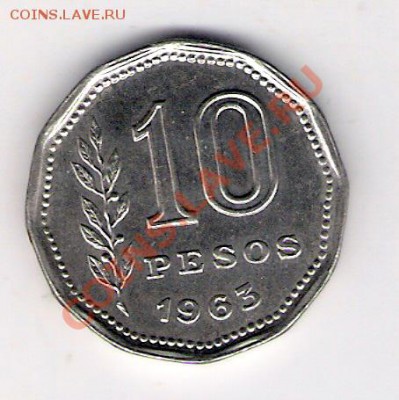 10 песо Аргентина 1963, до 04.08.2011 22-00 мск. - сканирование0150