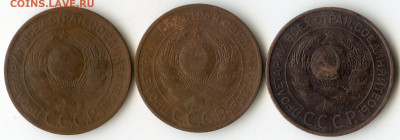 3 коп 1924 три штуки до 22.00 14.11.19 - img072