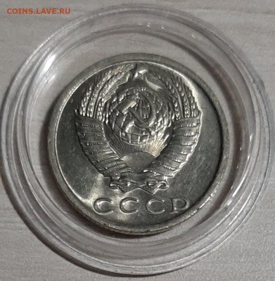 15 копеек 1978 мешковые unc до 11.11.19 22:00 МСК - 20191109_235020