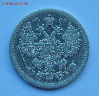 15 копеек 1907 г. СПБ ЭБ. Николай II. - DSCN8427.JPG