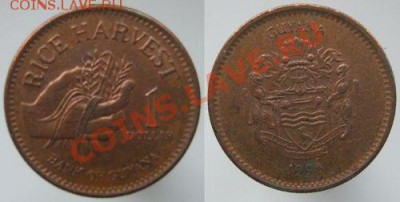 Гайана Республика 1 доллар 1996 ФЛОРА РАСТЕНИЯ - 9 руб. - Гайана Республика 1 доллар 1996