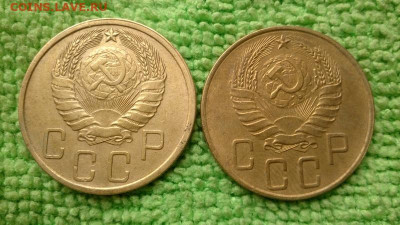 5 копеек 1939.40 окончание 13.11.2019 - IMG_20190727_184436