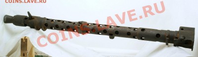 ствол немецкого пулемёта MG-34 - пулемёт