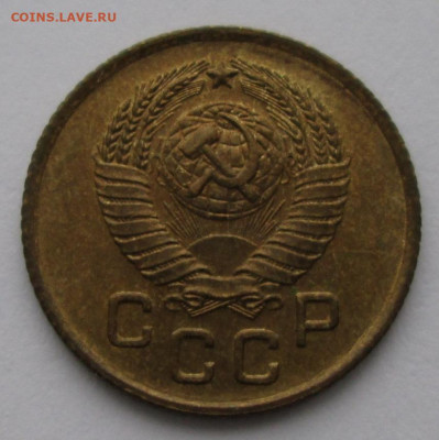1 копейка 1957 года до 22-00 14.11.19 года - IMG_2395.JPG