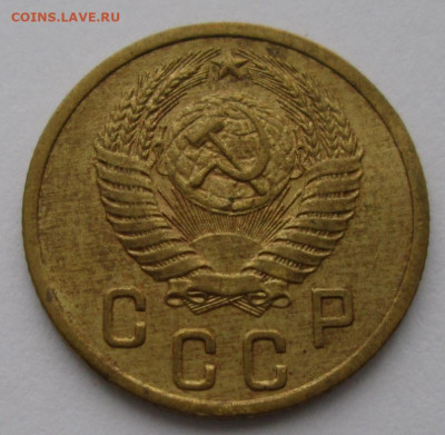 2 копейки 1952 года до 22-00 14.11.19 года - IMG_2399.JPG