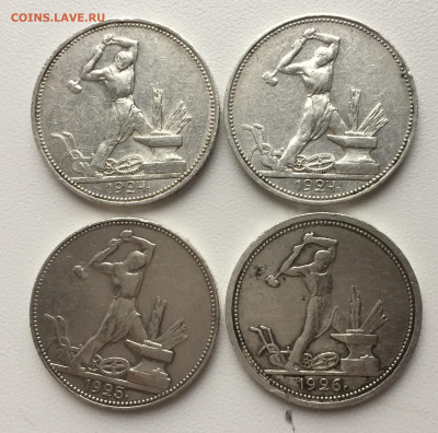 полтинники 4 штуки 1924,1925,1926 все пл - 24,25,26.JPG