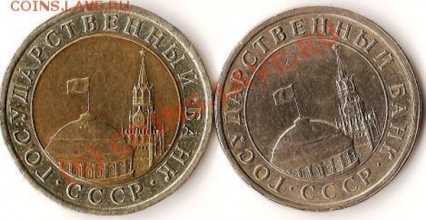 Монеты СССР 3 копейки 27штук старт с 1рубля до 6.05.09г. - Изображение 018