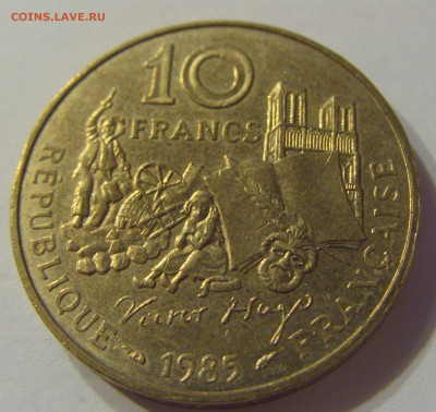 10 франков 1985 Гюго Франция №1 16.11.2019 22:00 МСК - CIMG6790.JPG