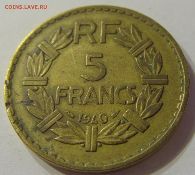 5 франков 1940 Франция №1 16.11.2019 22:00 МСК - CIMG6798.JPG