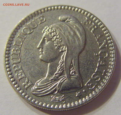 1 франк 1992 Республика Франция №1 16.11.2019 22:00 МСК - CIMG6808.JPG