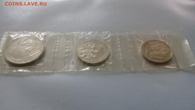 Набор юб.70л ВОСР. 1,3,5 руб. пруф.банк Запайка до 16.11.19 - 20191106_110300