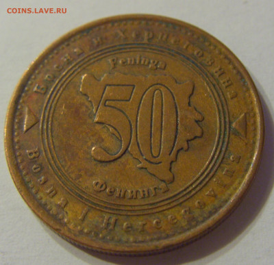 50 фенигов 1998 Босния и Герцеговина №1 16.11.2019 22:00 МСК - CIMG6830.JPG