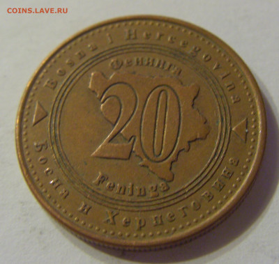 20 фенигов 2009 Босния и Герцеговина №2 16.11.2019 22:00 МСК - CIMG6850.JPG