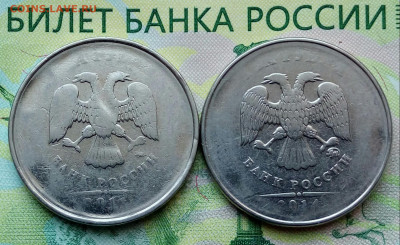 2р. 2011,2014гг ММД (непрочекан) (2шт)  до 13-11-2019г. - 20190305_145821-1