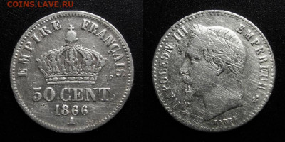МОНЕТЫ МИРА 10-19 - Франция – 50 сантимов (1866) «Наполеон III» (Ag)